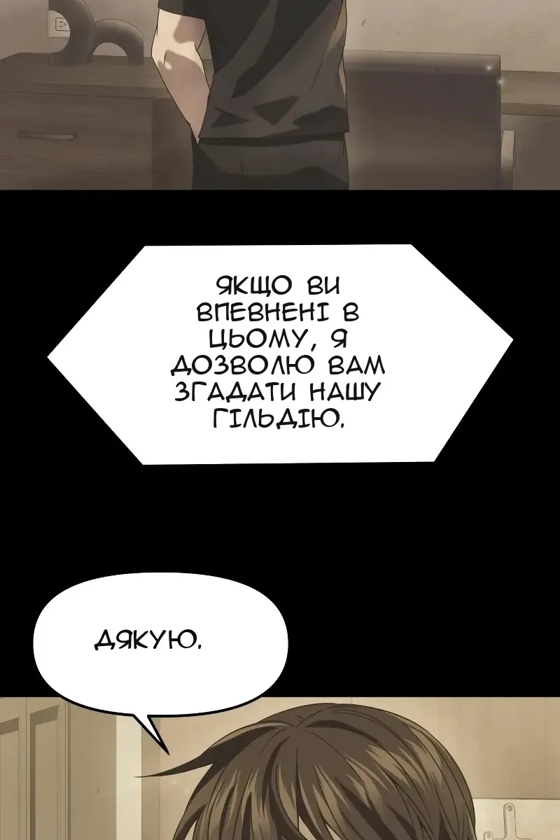 Сторінка 30