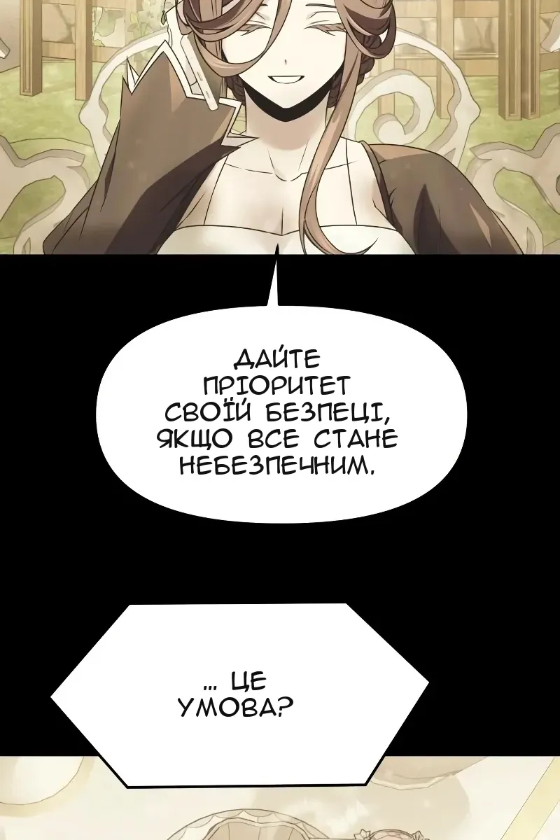 Сторінка 32