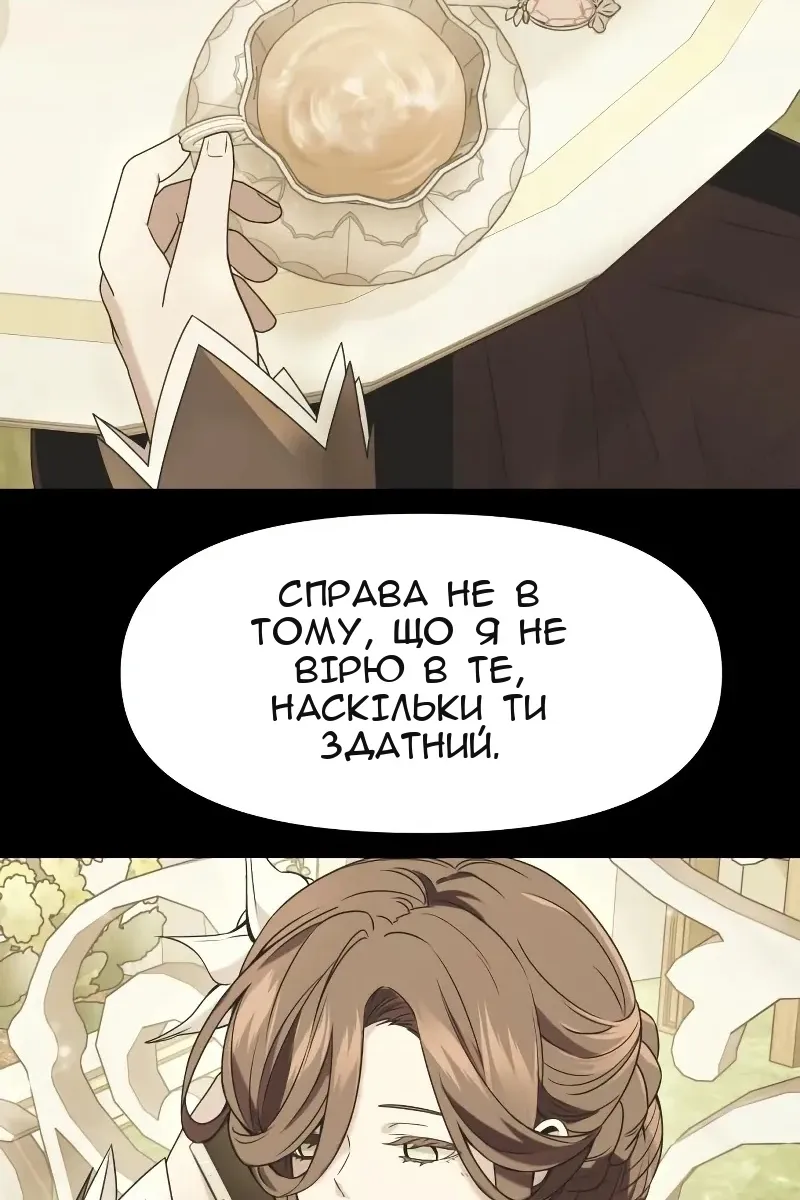 Сторінка 33