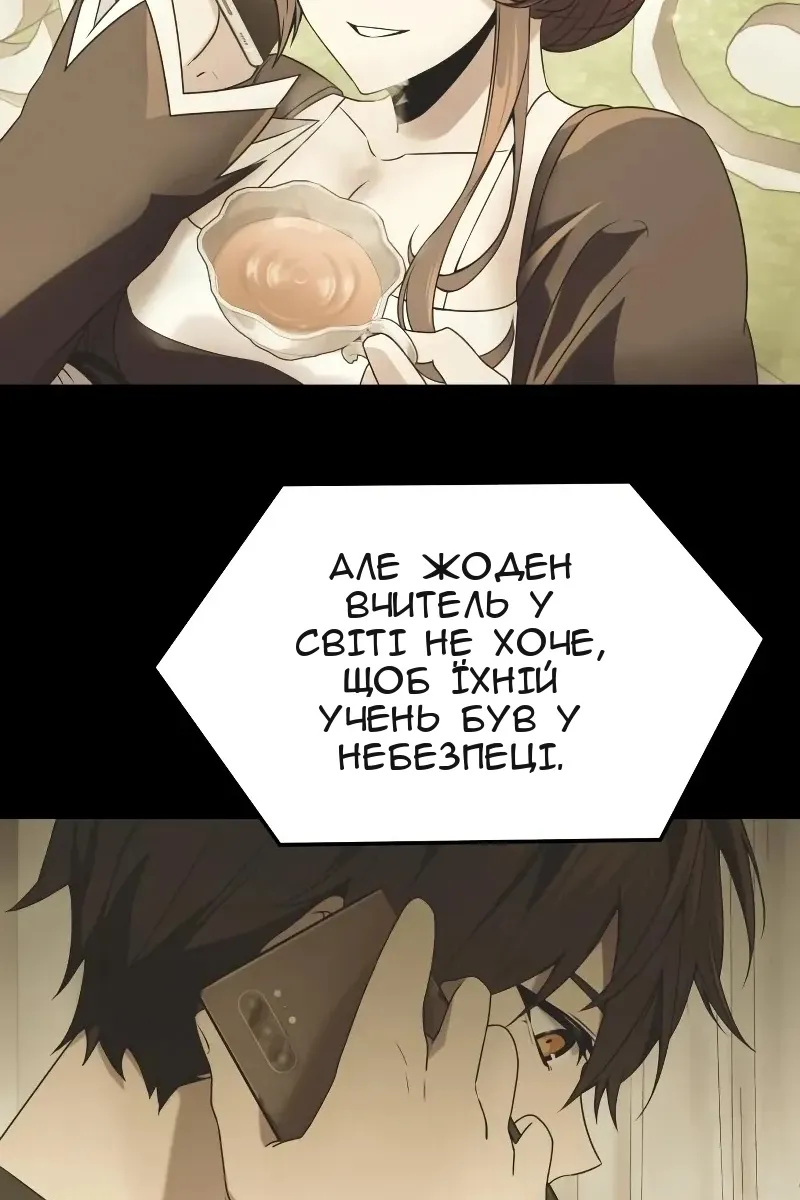Сторінка 34