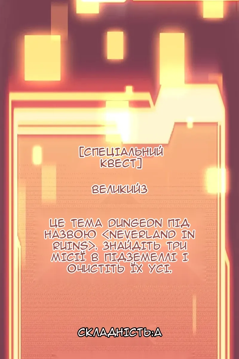 Сторінка 39