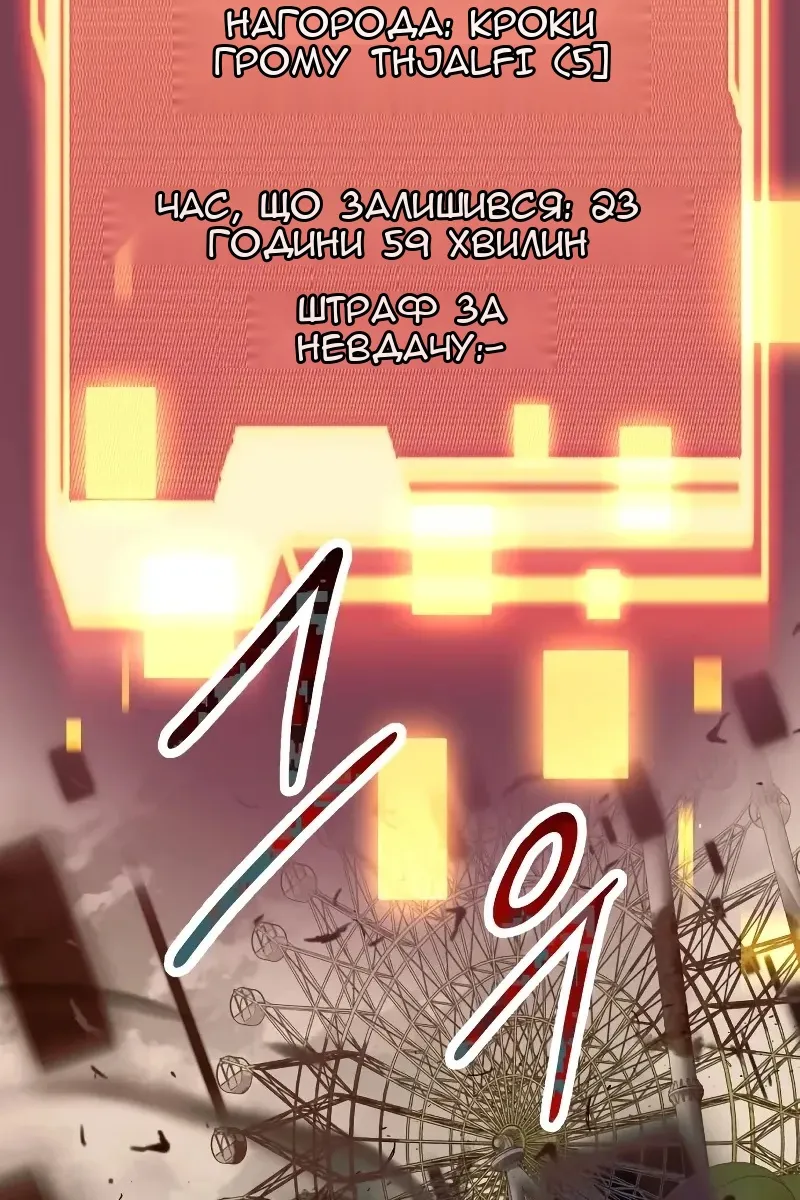 Сторінка 40