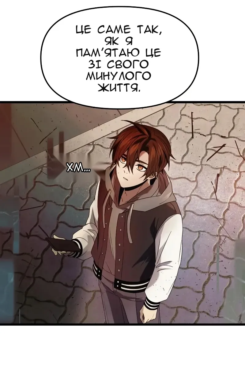 Сторінка 42