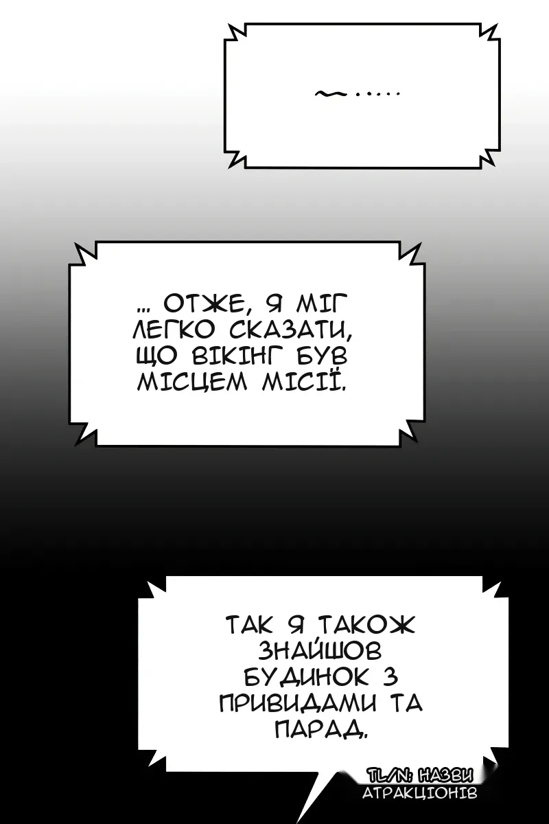 Сторінка 43