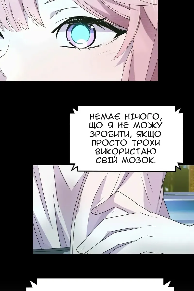 Сторінка 45