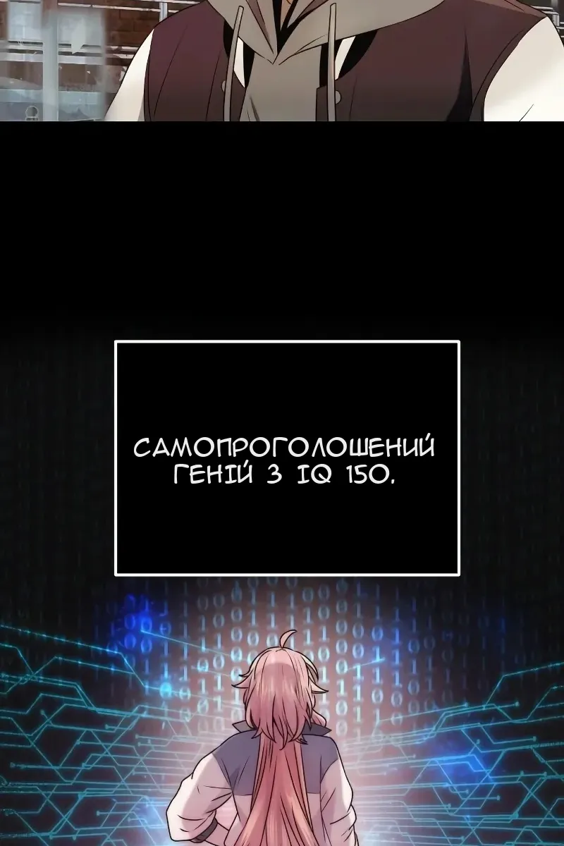 Сторінка 47