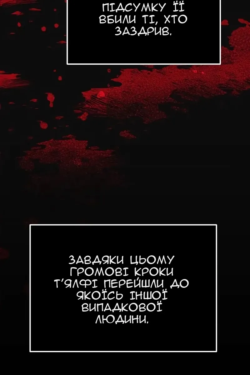 Сторінка 49