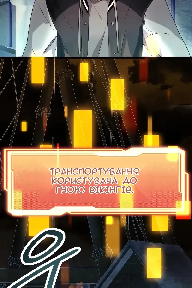 Сторінка 60