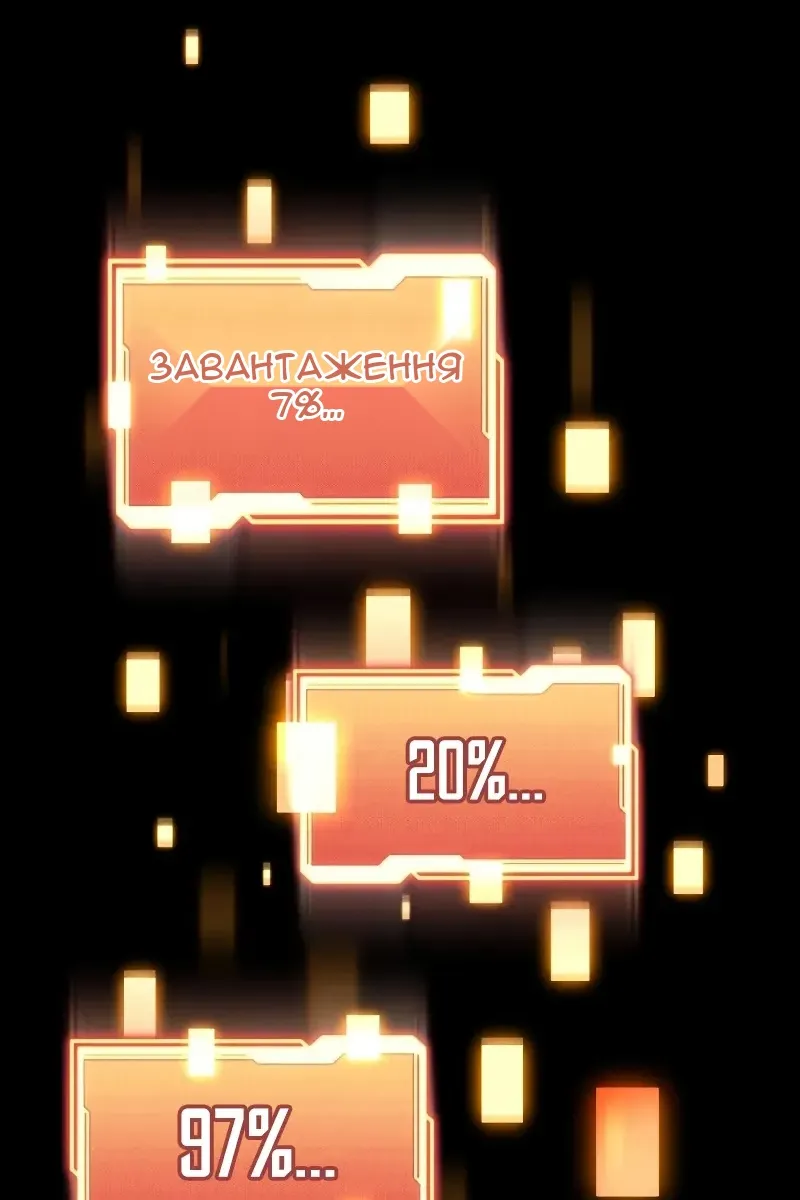 Сторінка 68