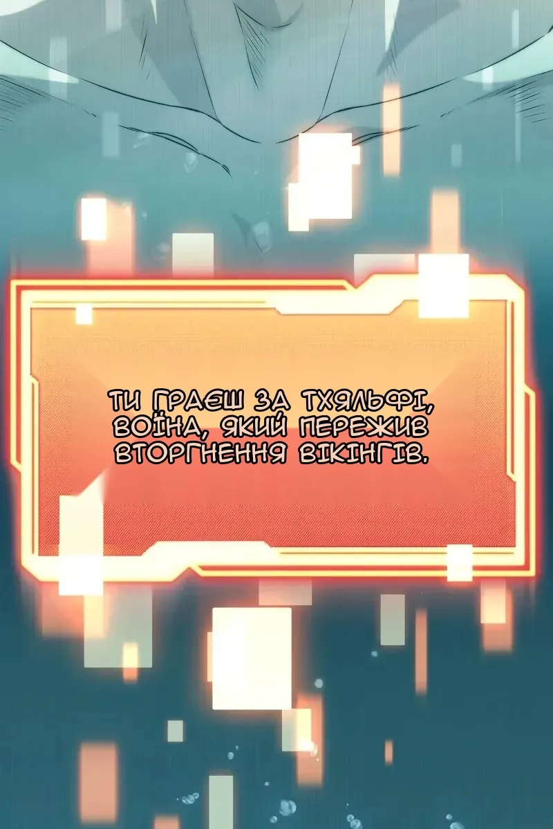 Сторінка 71