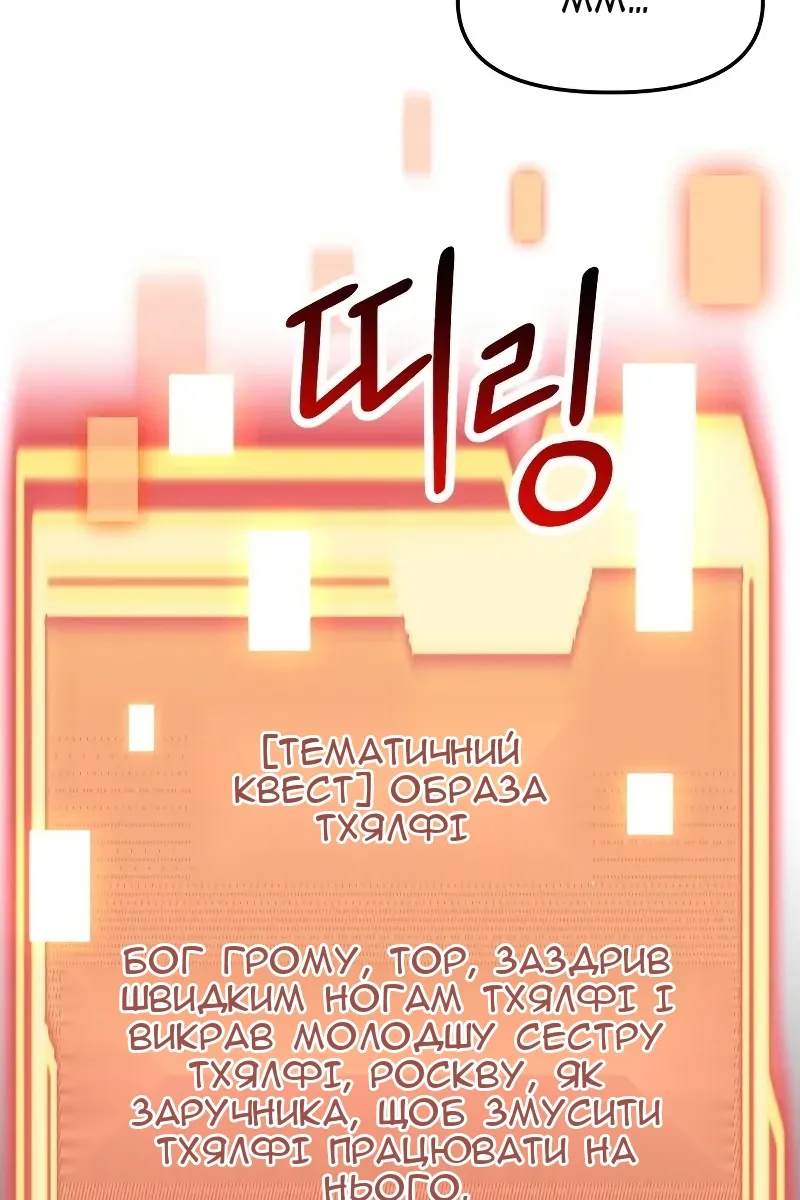 Сторінка 74