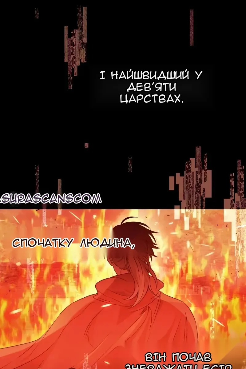 Сторінка 78