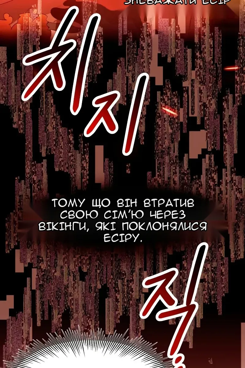 Сторінка 79