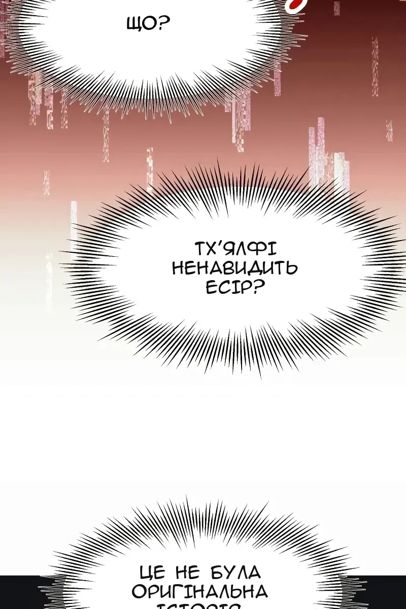 Сторінка 80