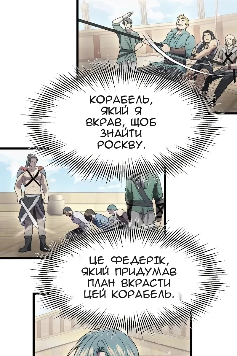 Сторінка 85