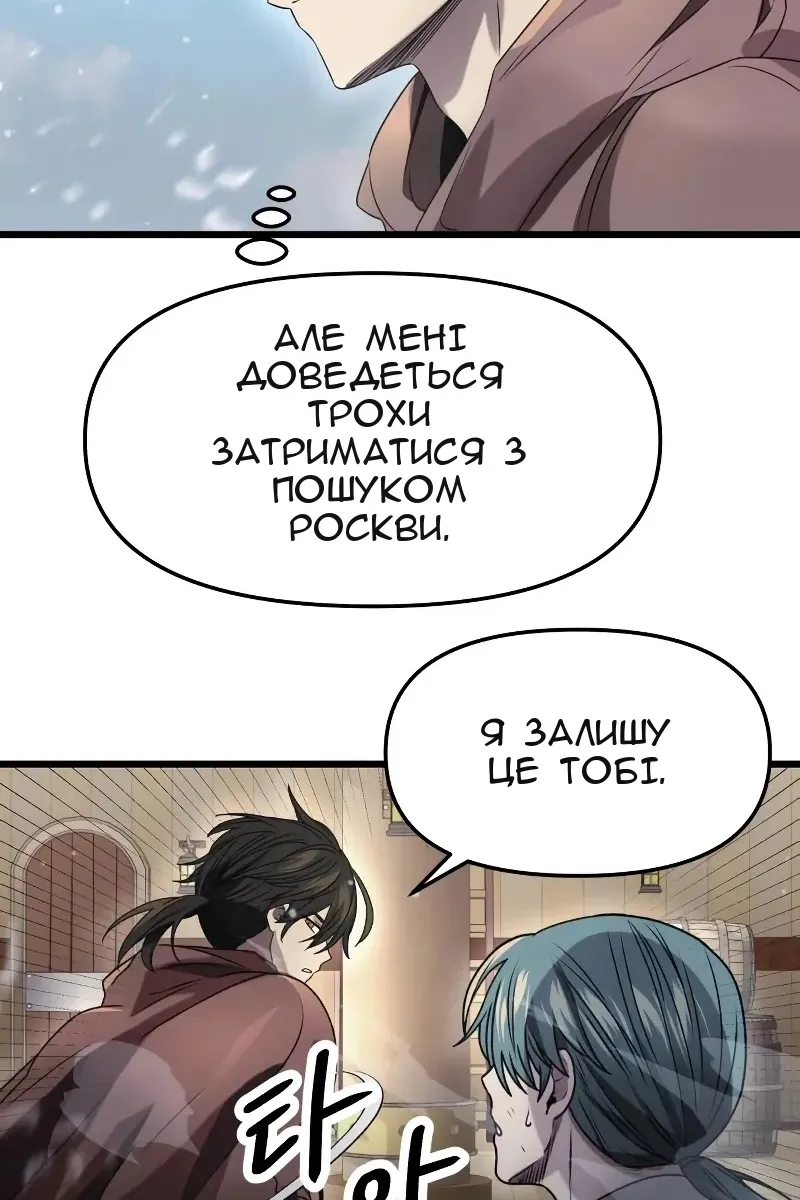 Сторінка 92