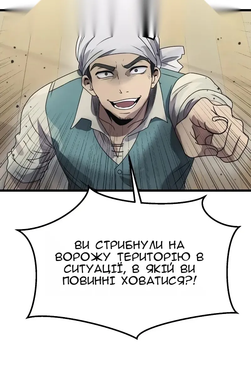 Сторінка 99