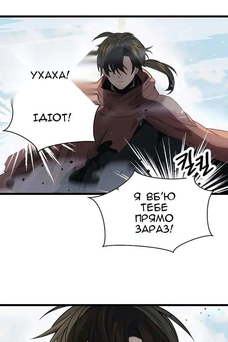 Сторінка 100