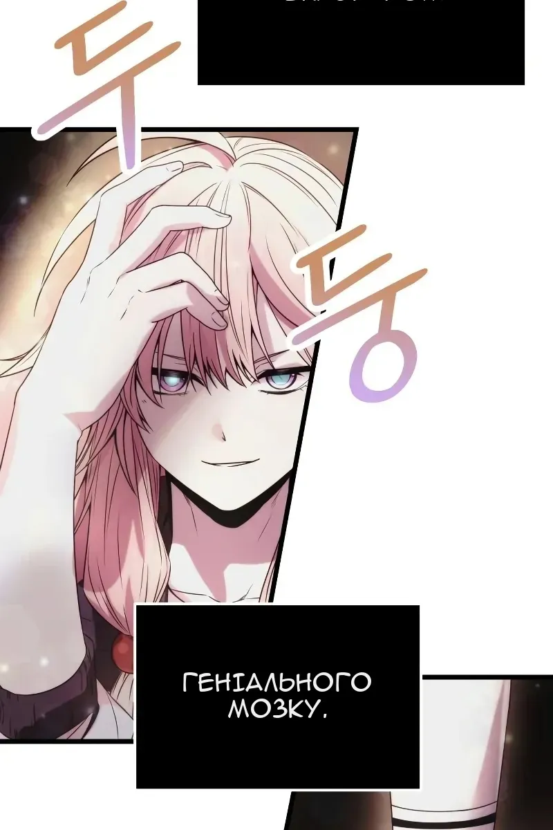 Сторінка 3