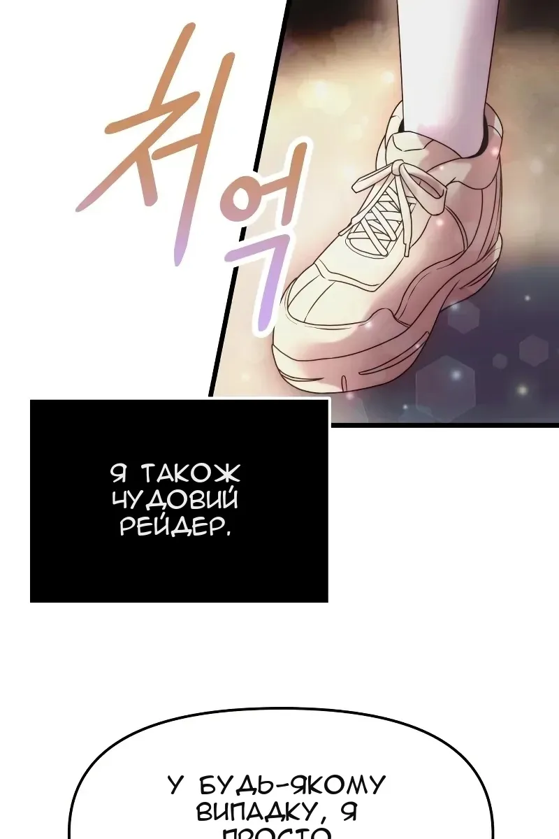Сторінка 4