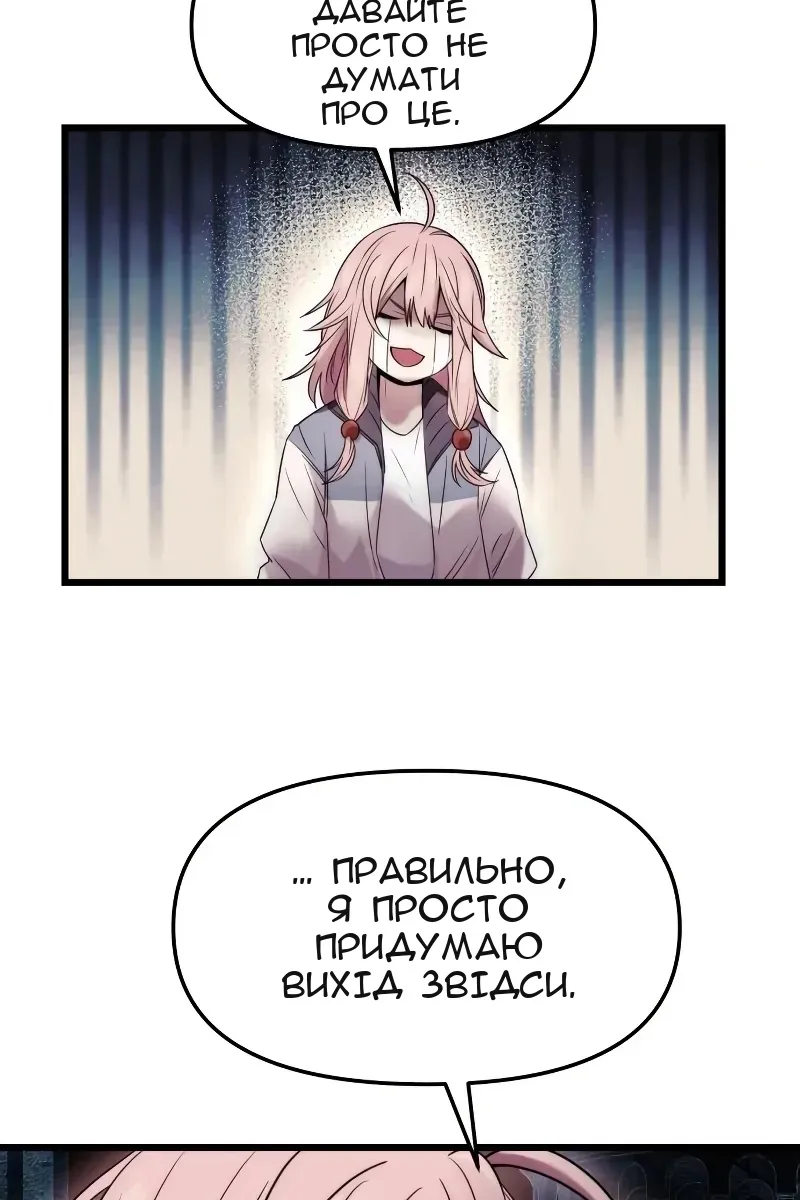 Сторінка 9