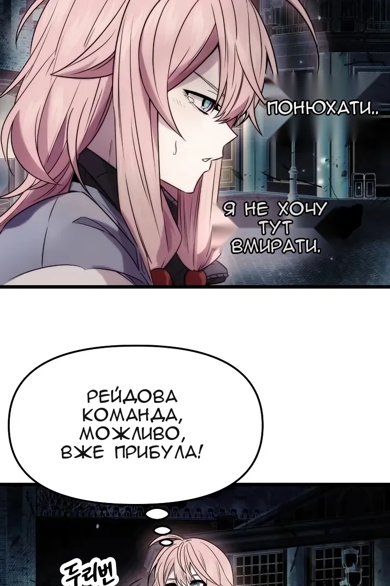 Сторінка 10