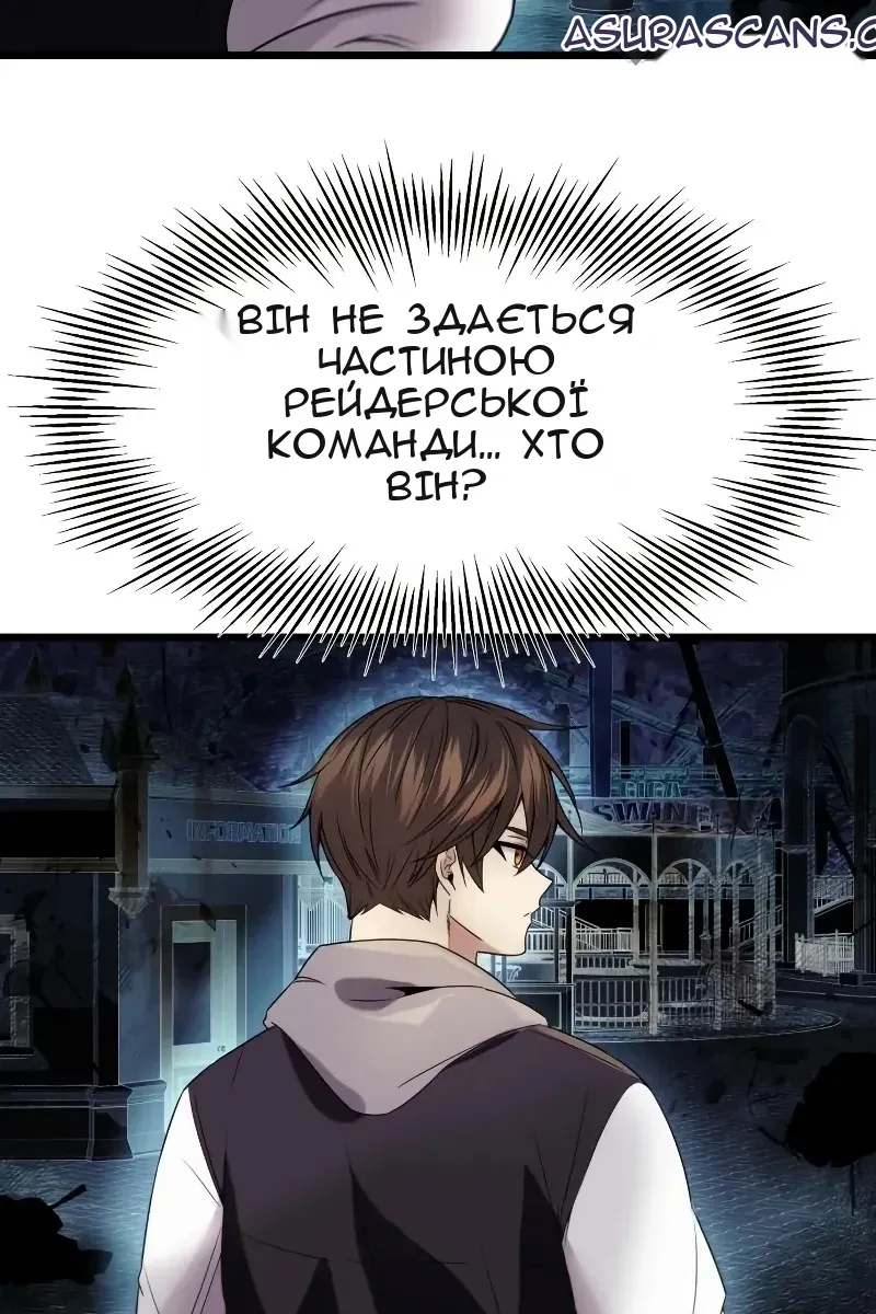 Сторінка 13