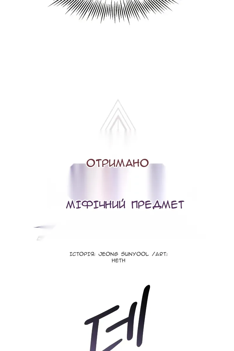 Сторінка 15