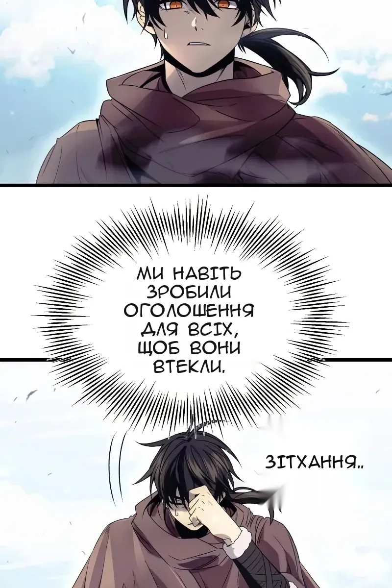 Сторінка 17