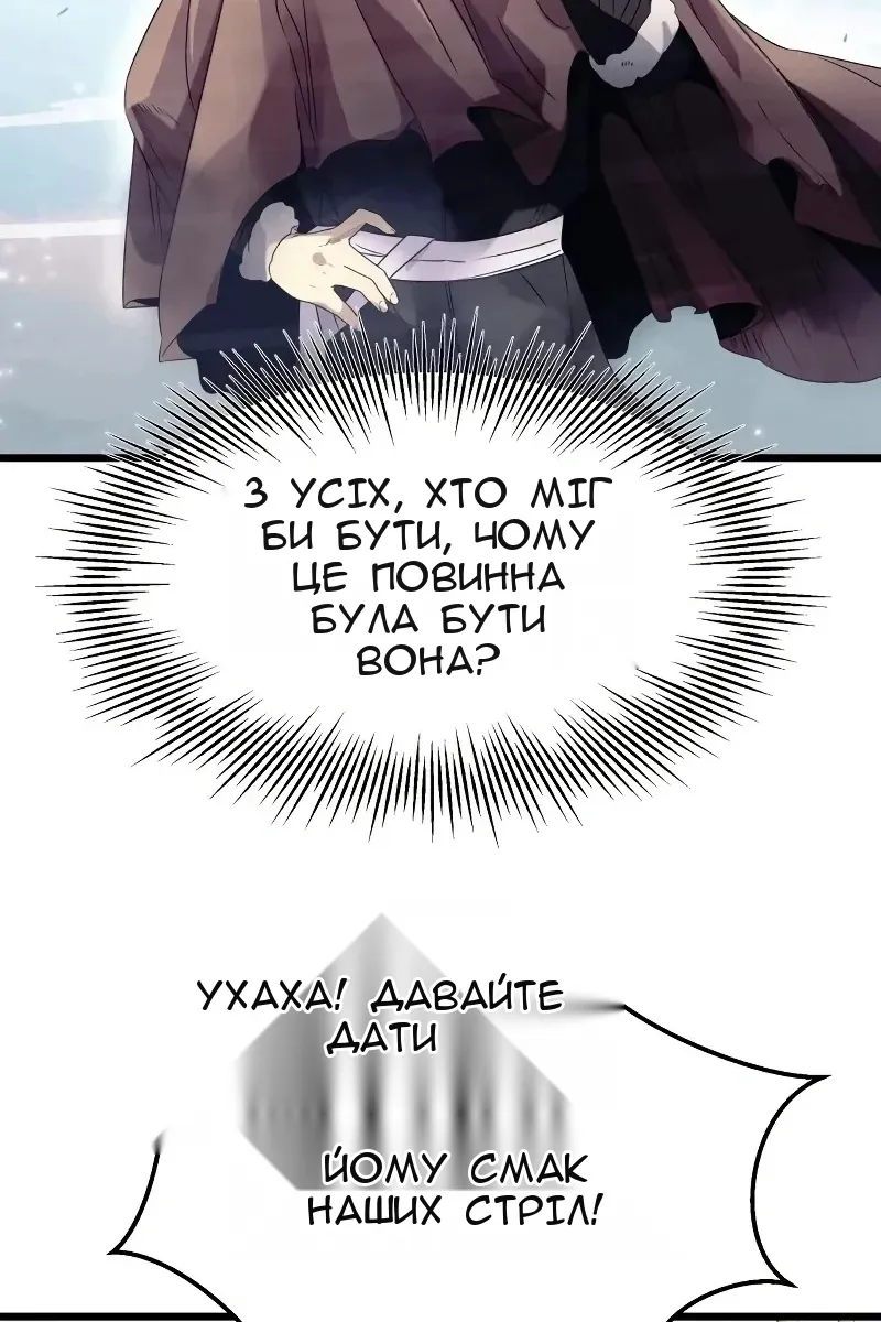 Сторінка 18