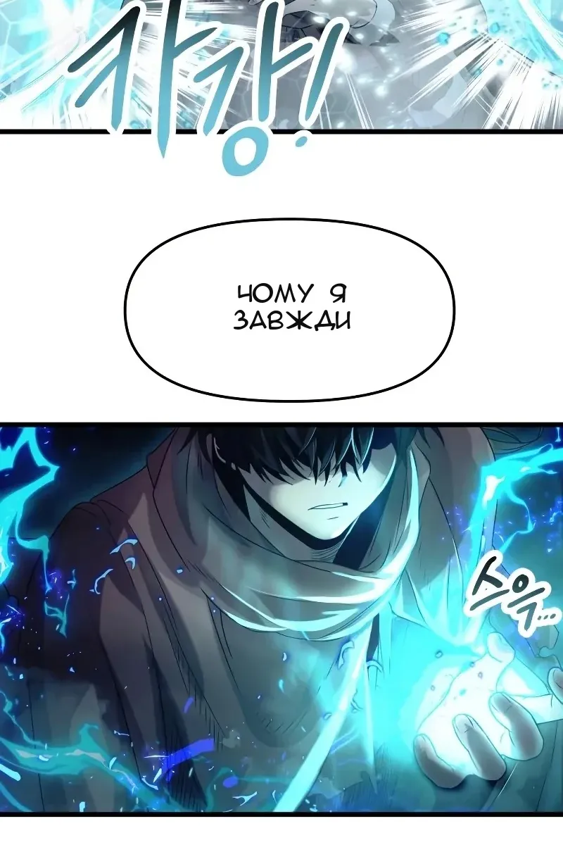 Сторінка 21
