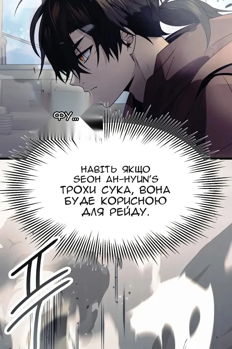 Сторінка 26