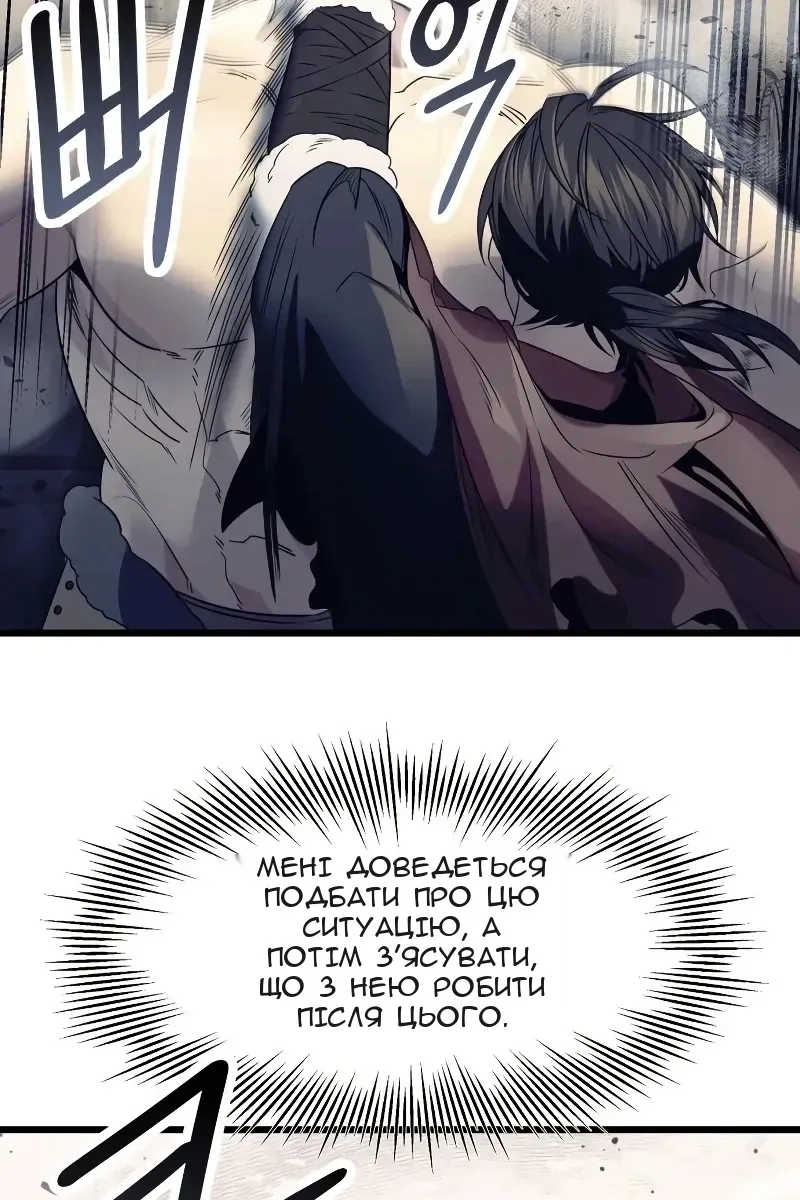 Сторінка 31