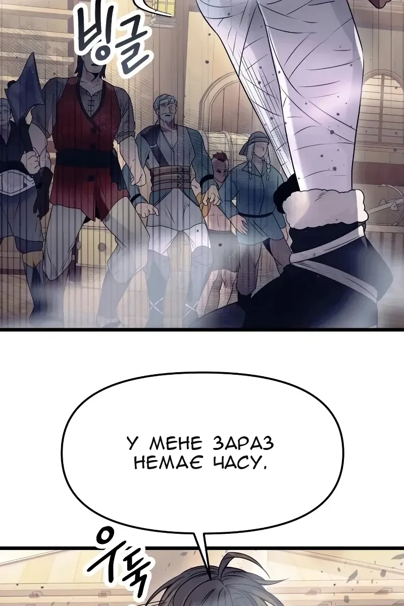 Сторінка 33
