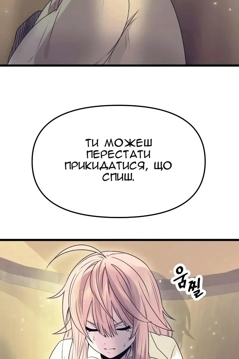 Сторінка 38
