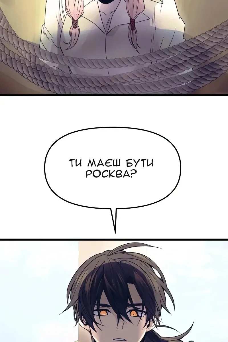 Сторінка 39