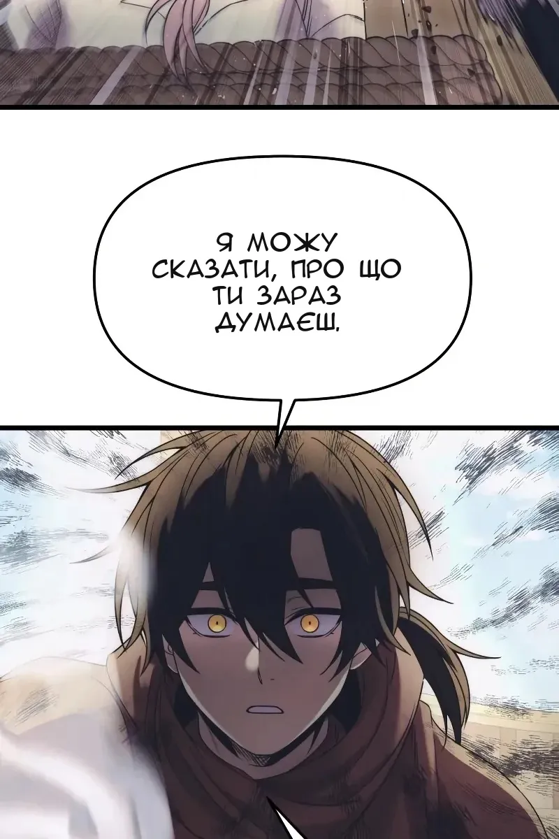 Сторінка 44