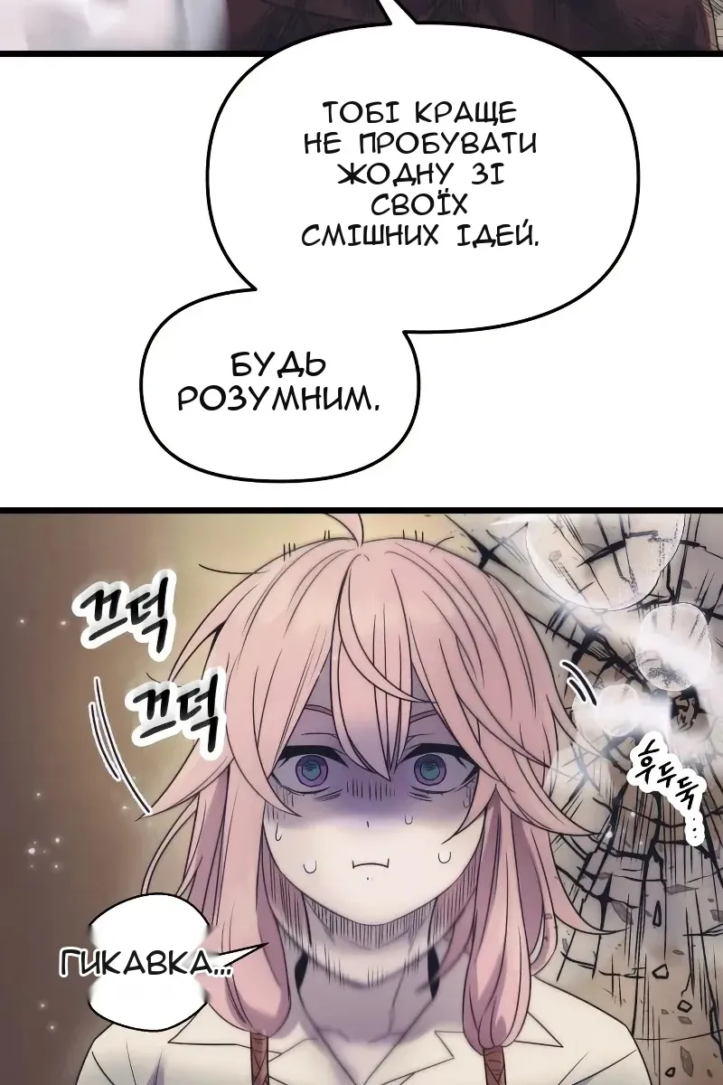 Сторінка 45