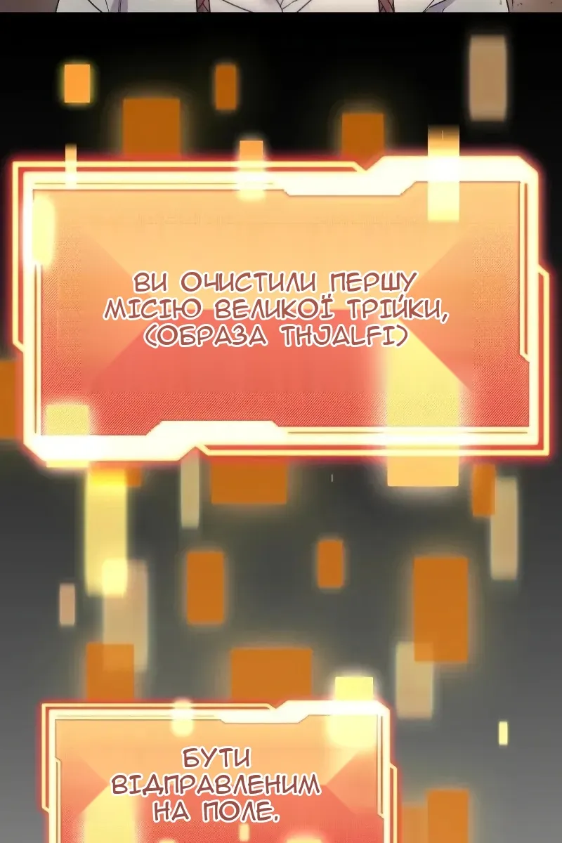 Сторінка 46
