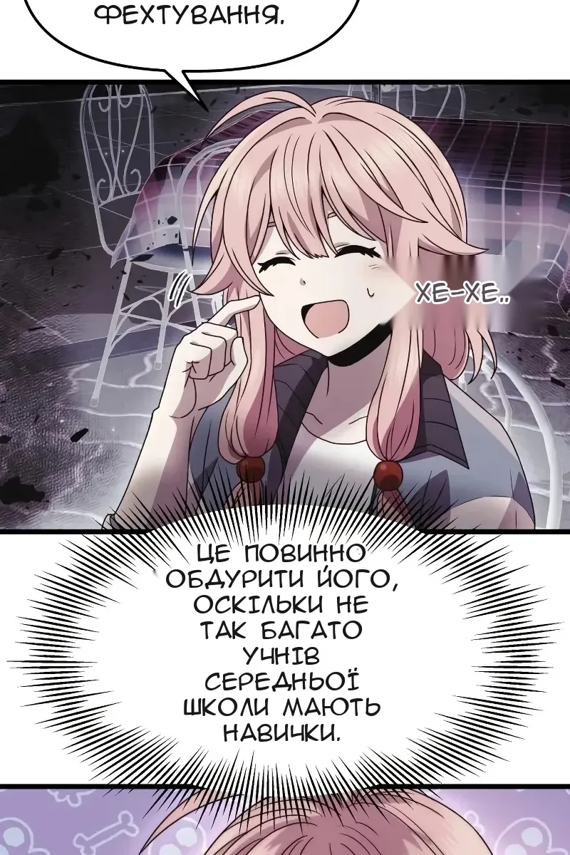 Сторінка 55