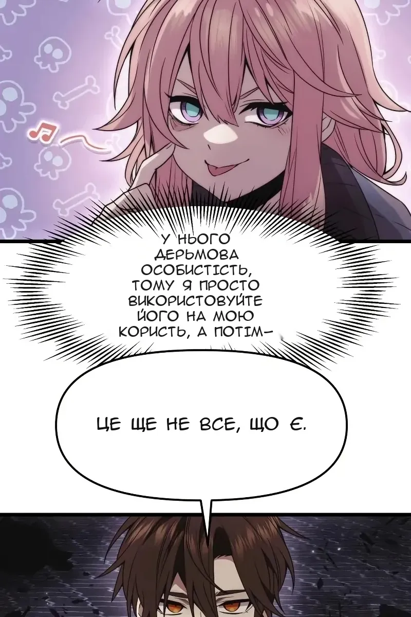 Сторінка 56