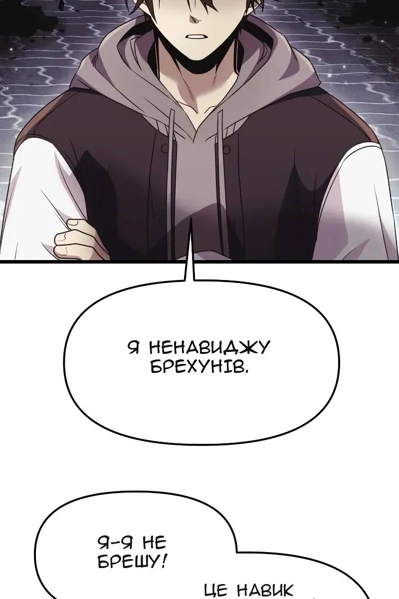 Сторінка 57
