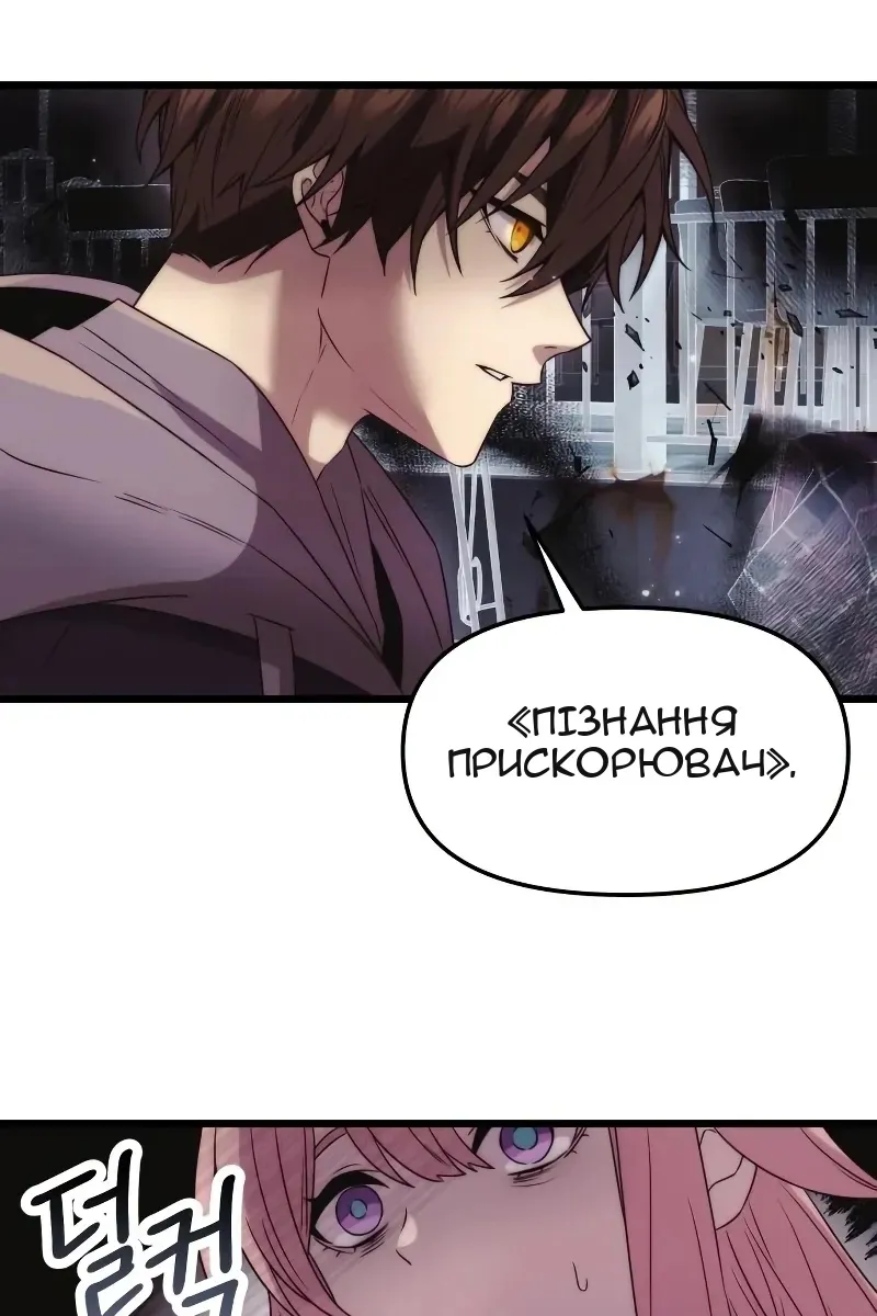 Сторінка 59