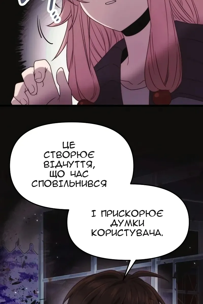 Сторінка 60