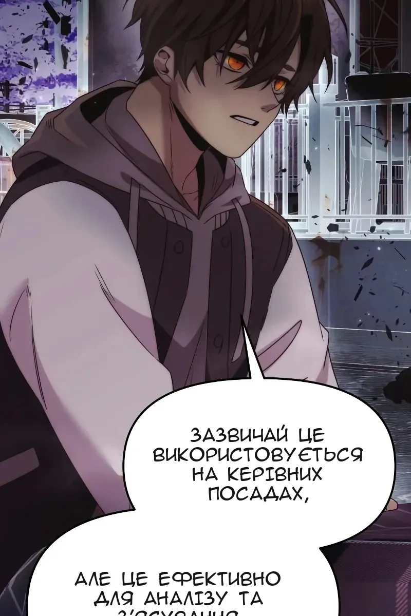 Сторінка 61