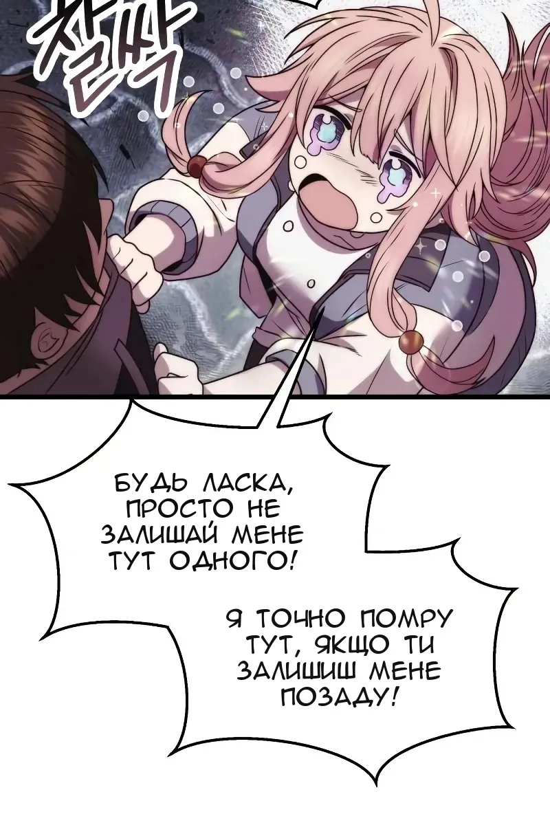Сторінка 67