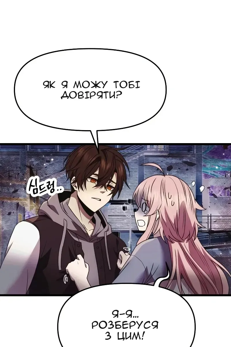 Сторінка 68