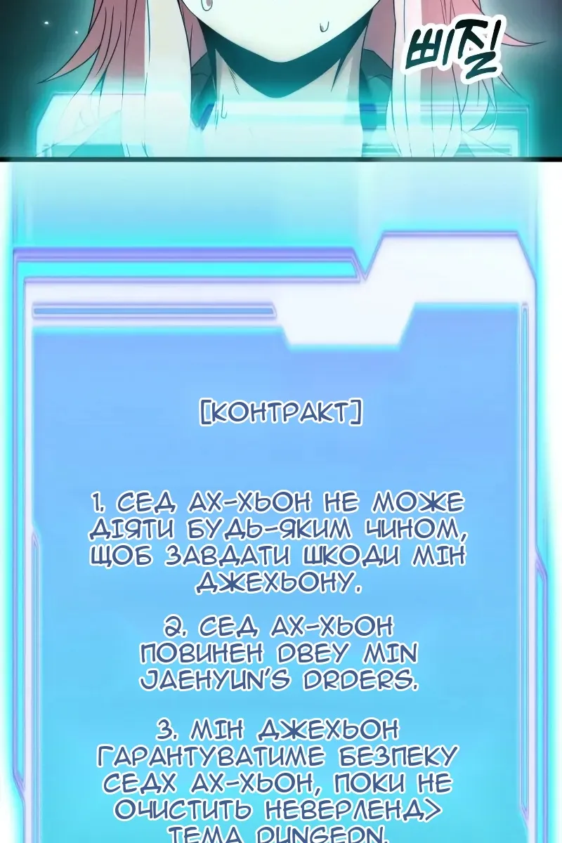 Сторінка 72
