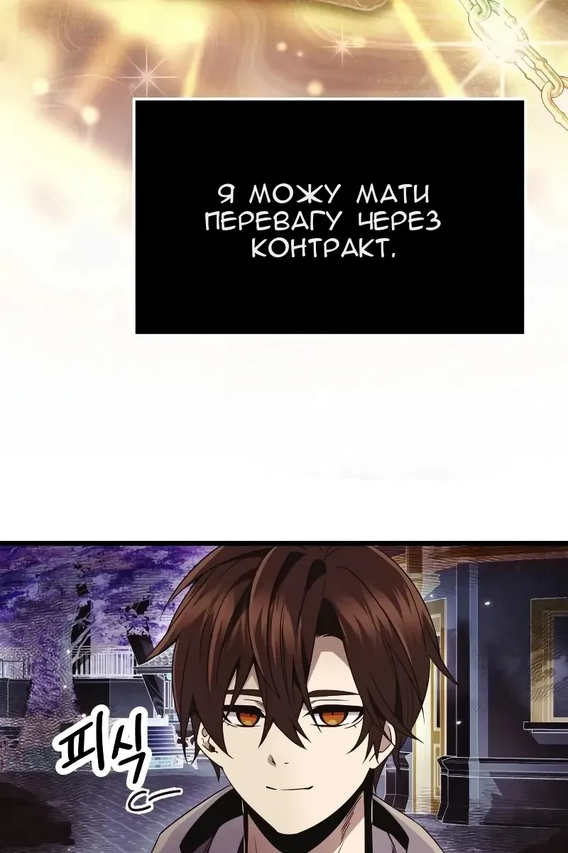 Сторінка 76