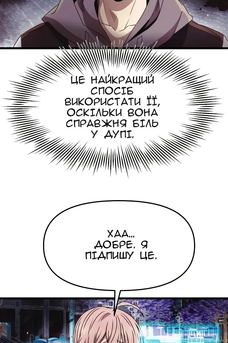 Сторінка 77
